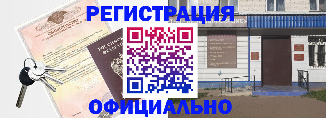 где прописаться в Среднеуральске