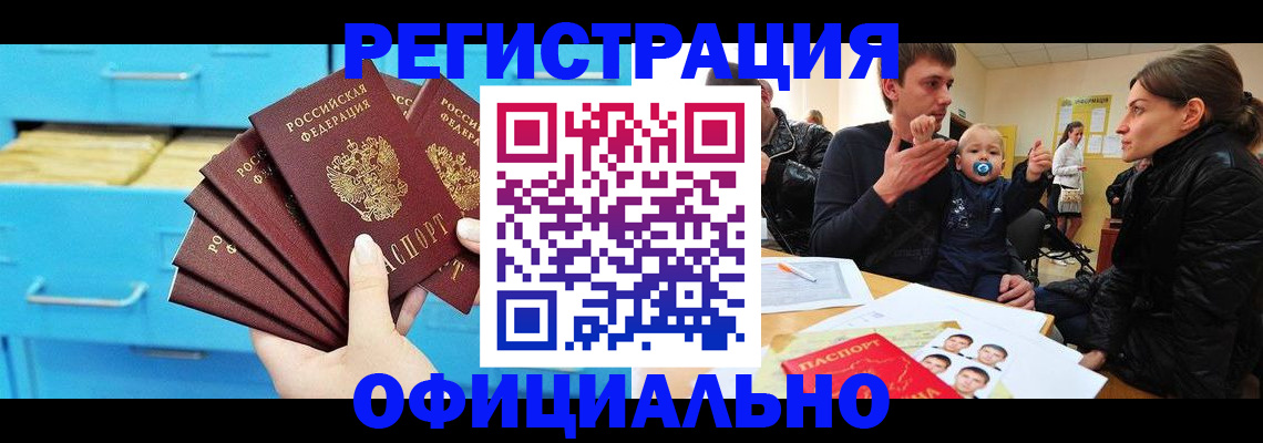 регистрация в Среднеуральске