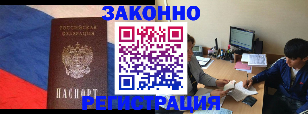 временная регистрация адрес в Среднеуральске