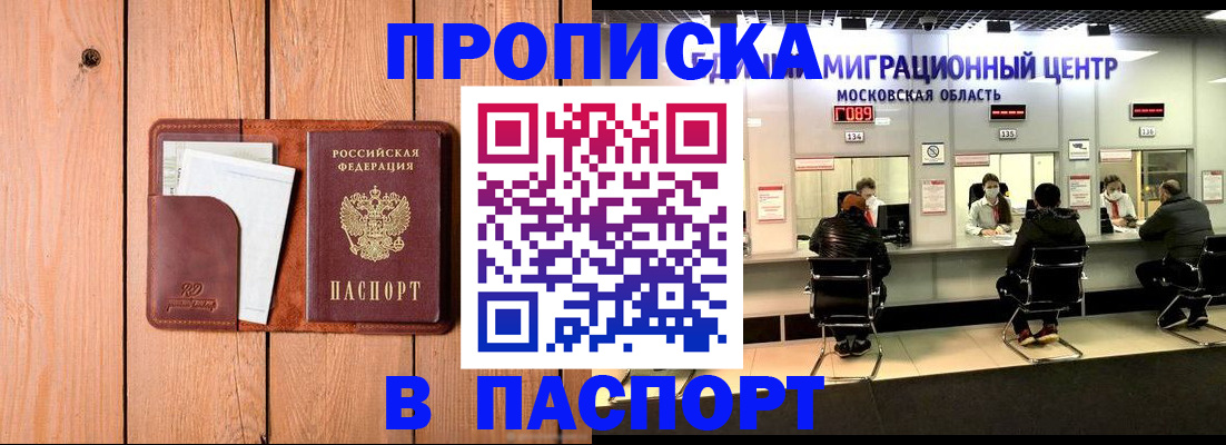 временная регистрация поиск в Среднеуральске