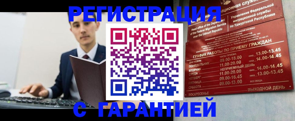 регистрация для школы в Среднеуральске