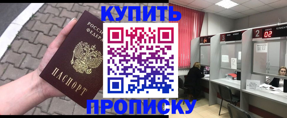 временная регистрация гарантия в Среднеуральске