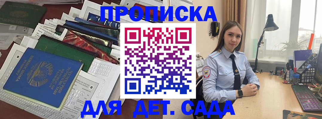 временная регистрация купить в Среднеуральске